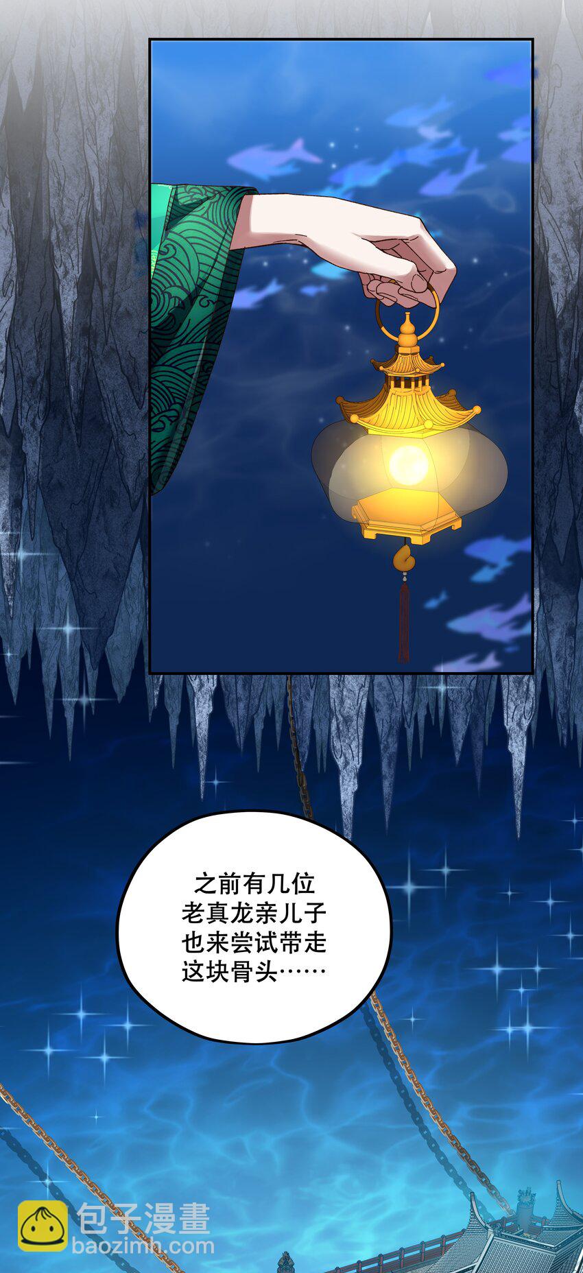 102 难受的话&hellip;&hellip;-第108话