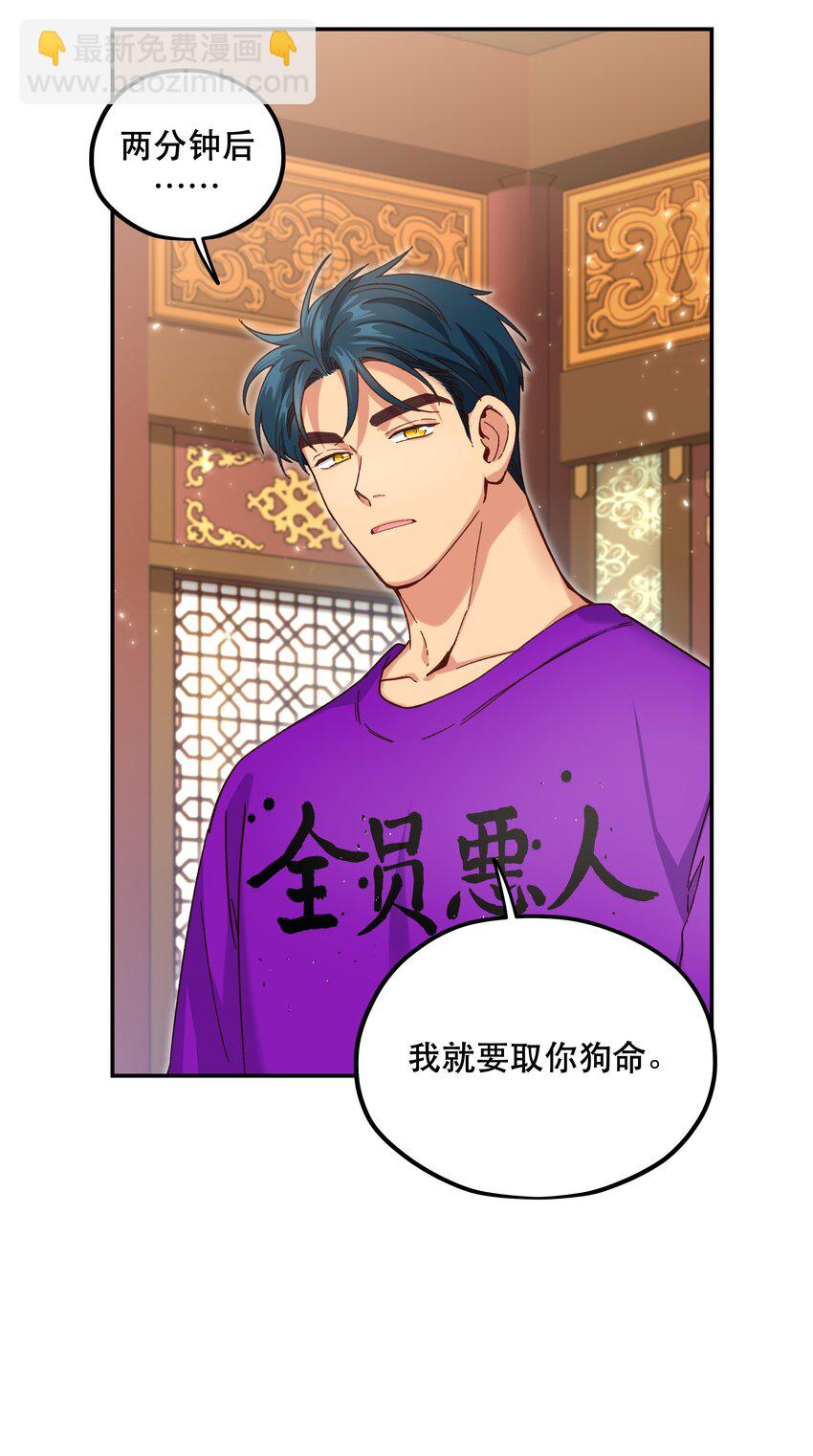 102 难受的话&hellip;&hellip;-第108话