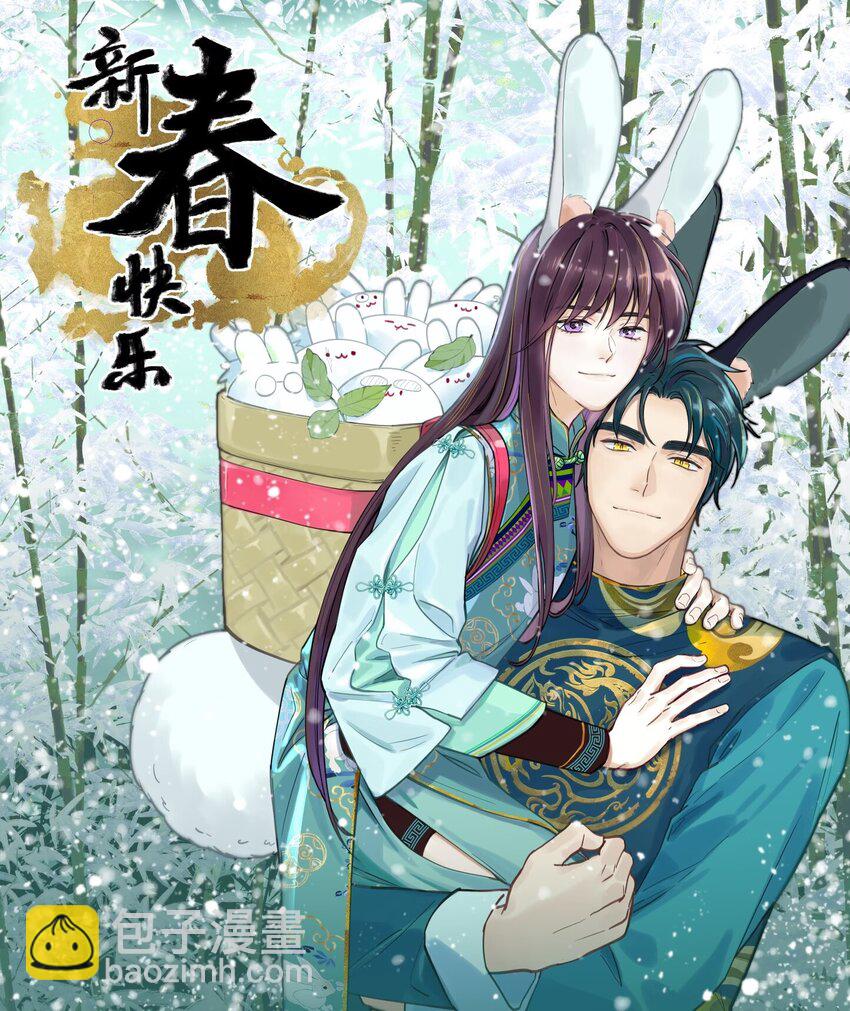 108 让专业的来-第114话
