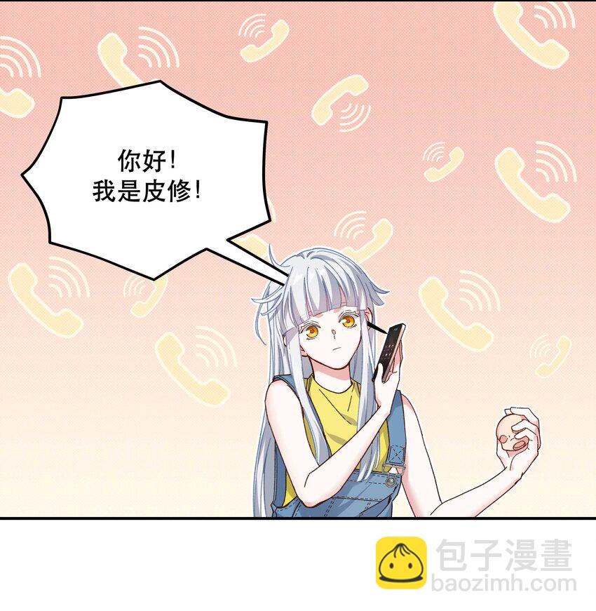 110 拼骨-第116话