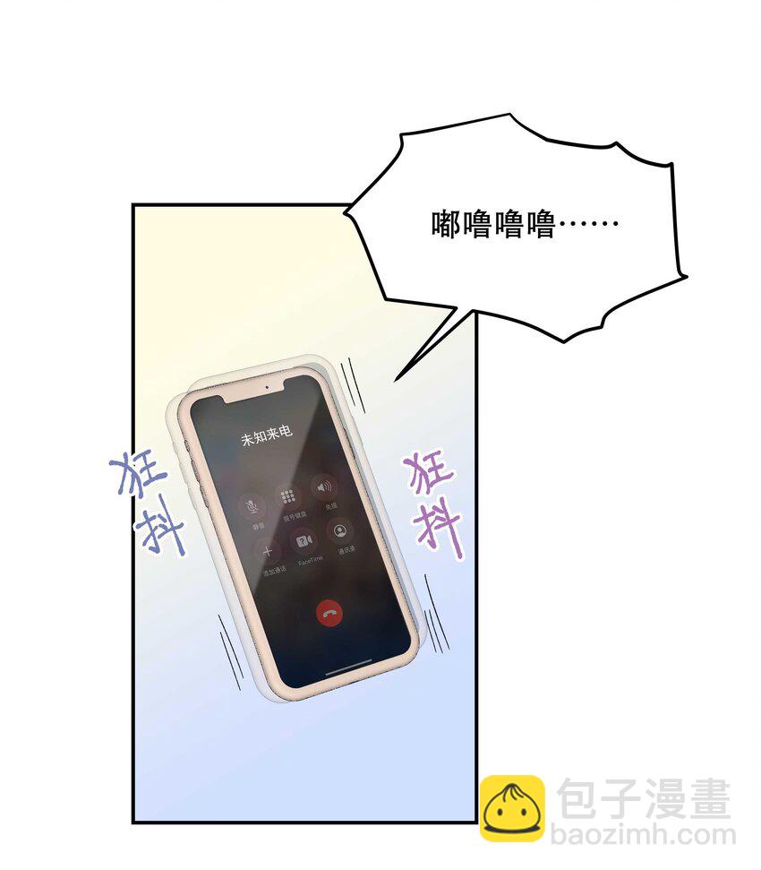 110 拼骨-第116话