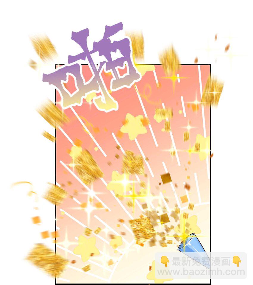 112 我来了-第118话