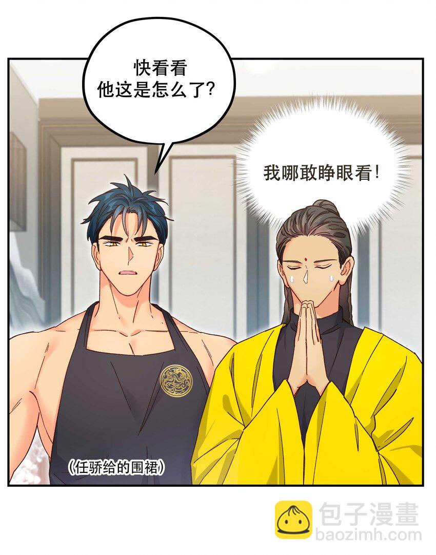 114 该洞房了-第120话