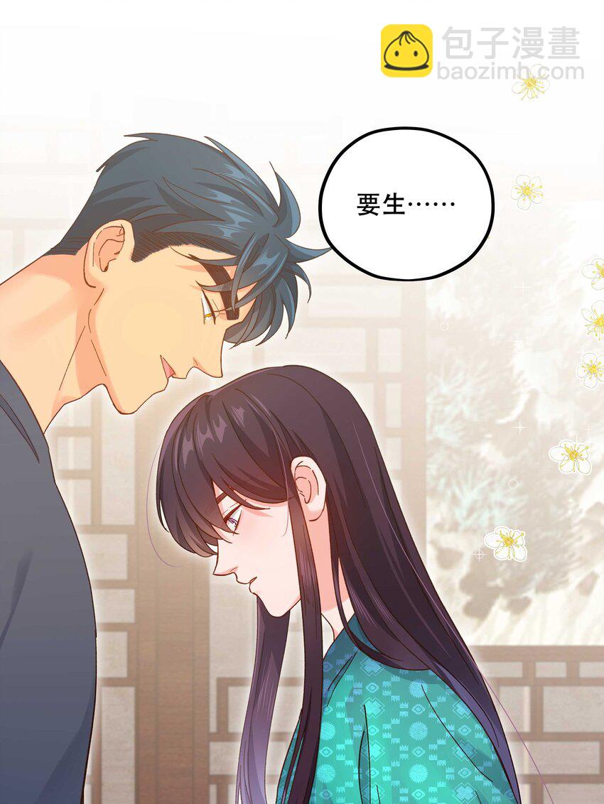 118 有什么好看的-第124话