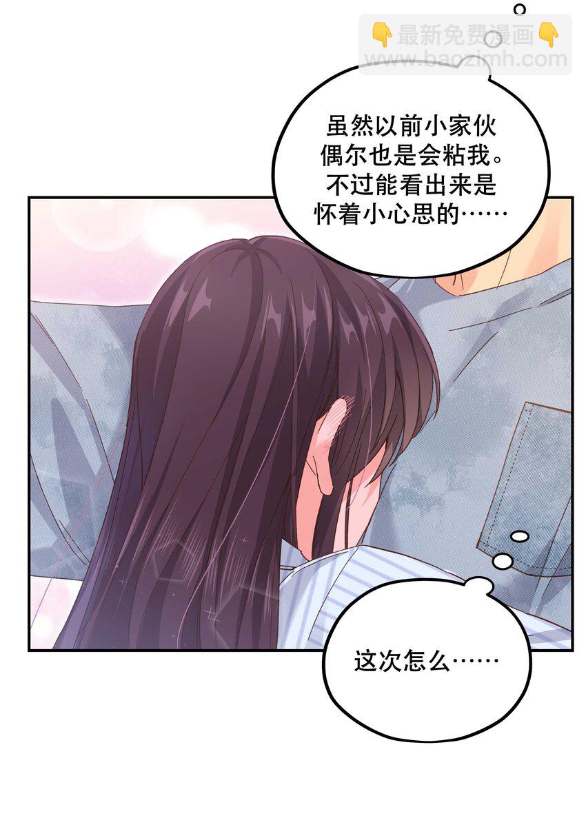 118 有什么好看的-第124话