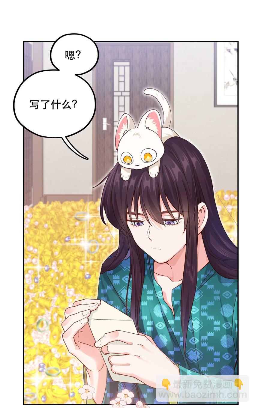 120 小~猫~咪~-第126话