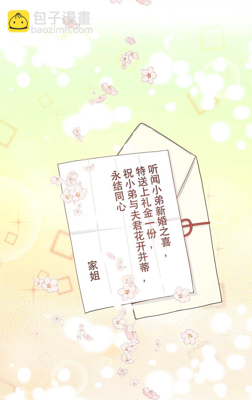 120 小~猫~咪~-第126话