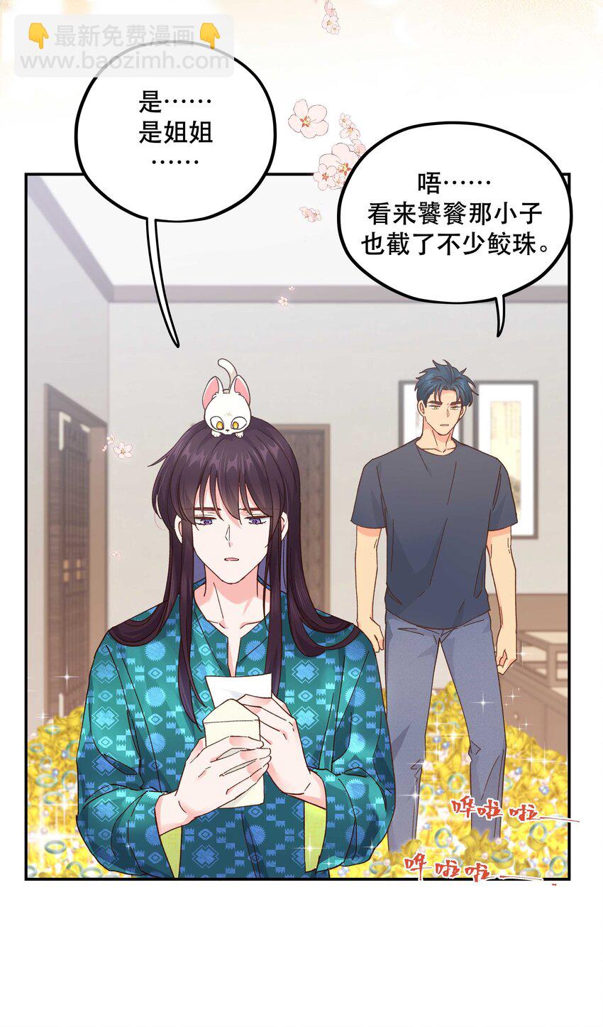 120 小~猫~咪~-第126话