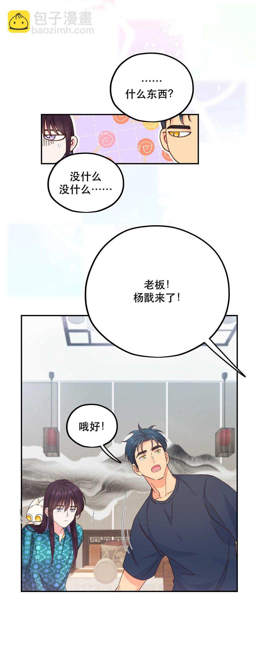 120 小~猫~咪~-第126话