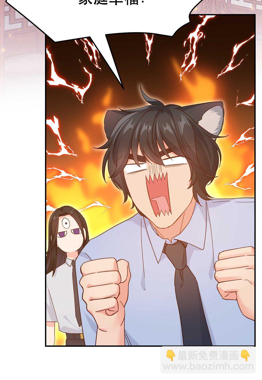 120 小~猫~咪~-第126话