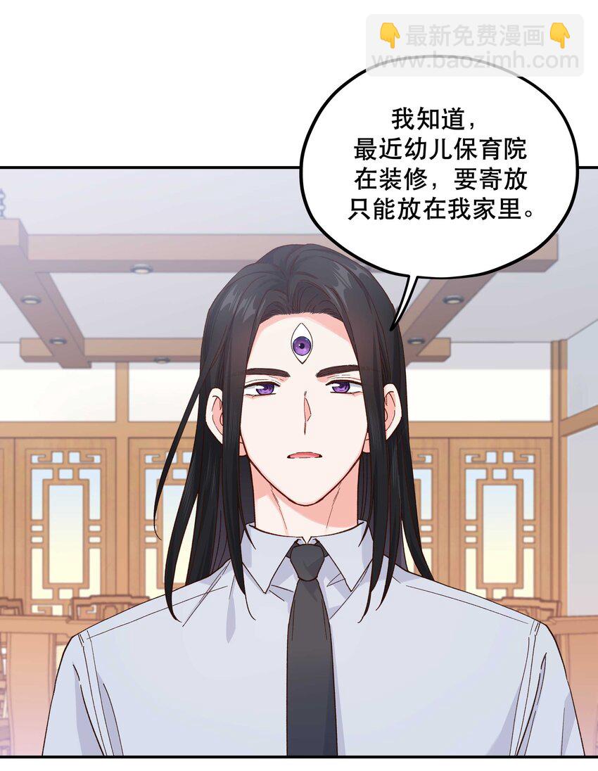 120 小~猫~咪~-第126话