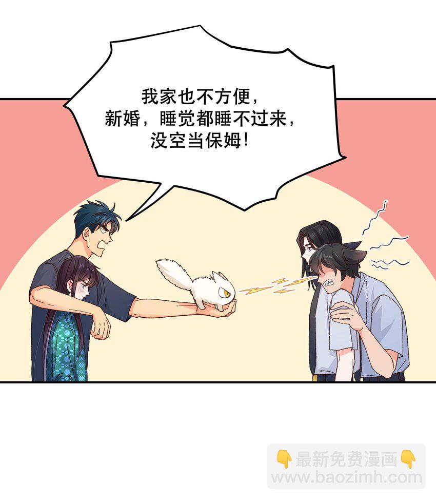 120 小~猫~咪~-第126话