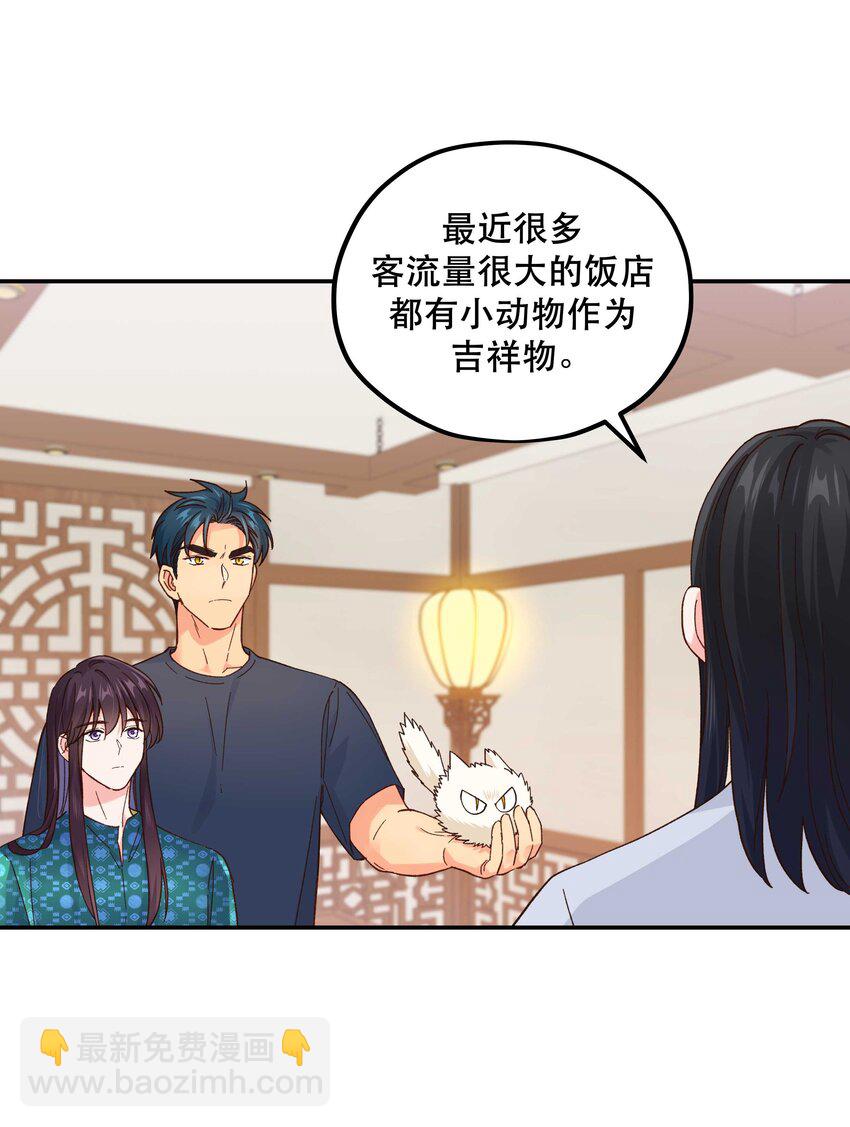 120 小~猫~咪~-第126话