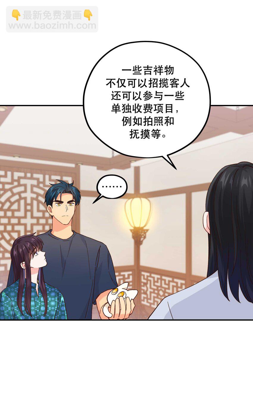 120 小~猫~咪~-第126话
