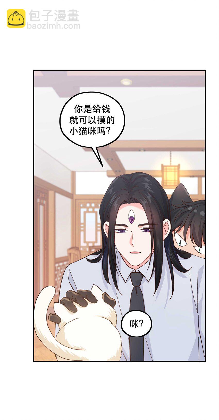 120 小~猫~咪~-第126话
