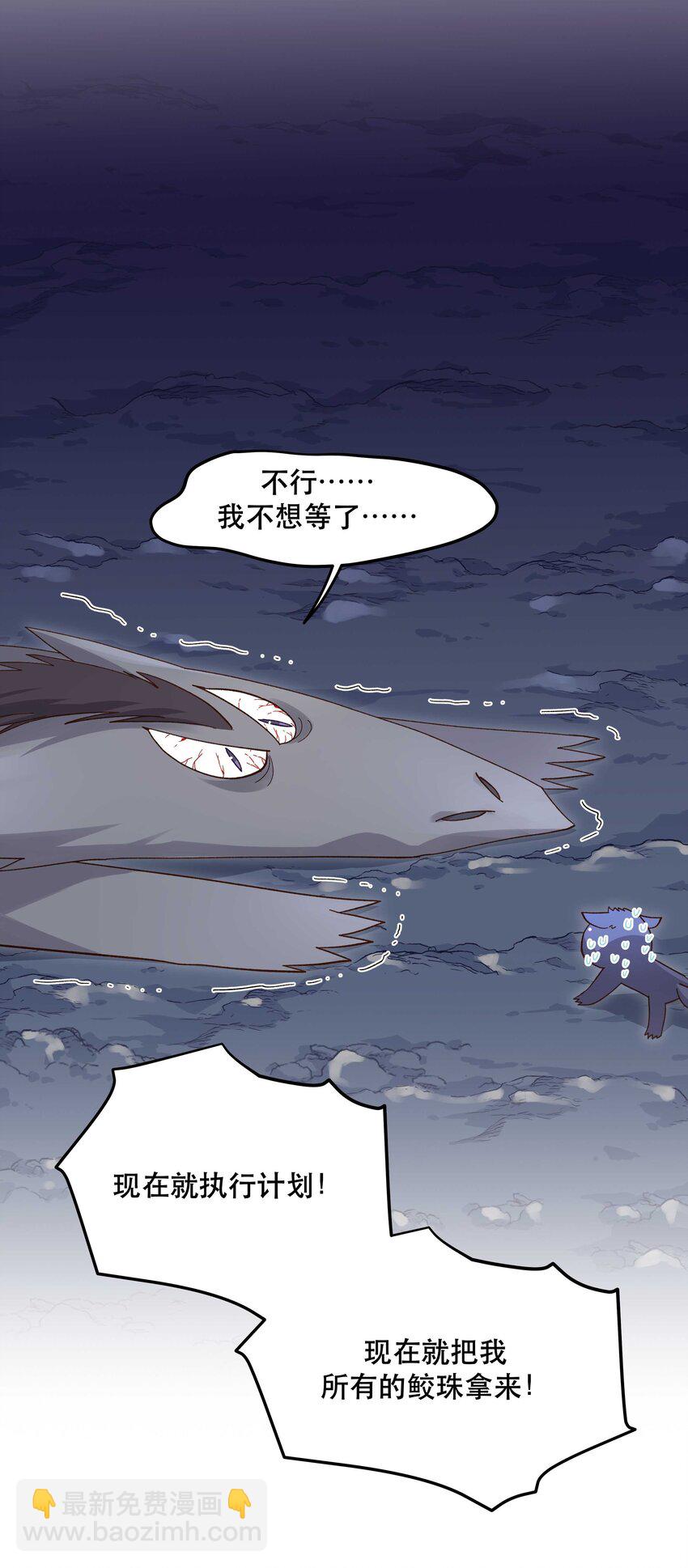120 小~猫~咪~-第126话