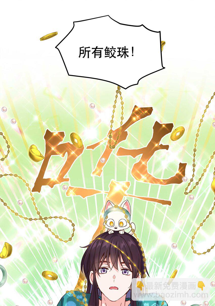 120 小~猫~咪~-第126话