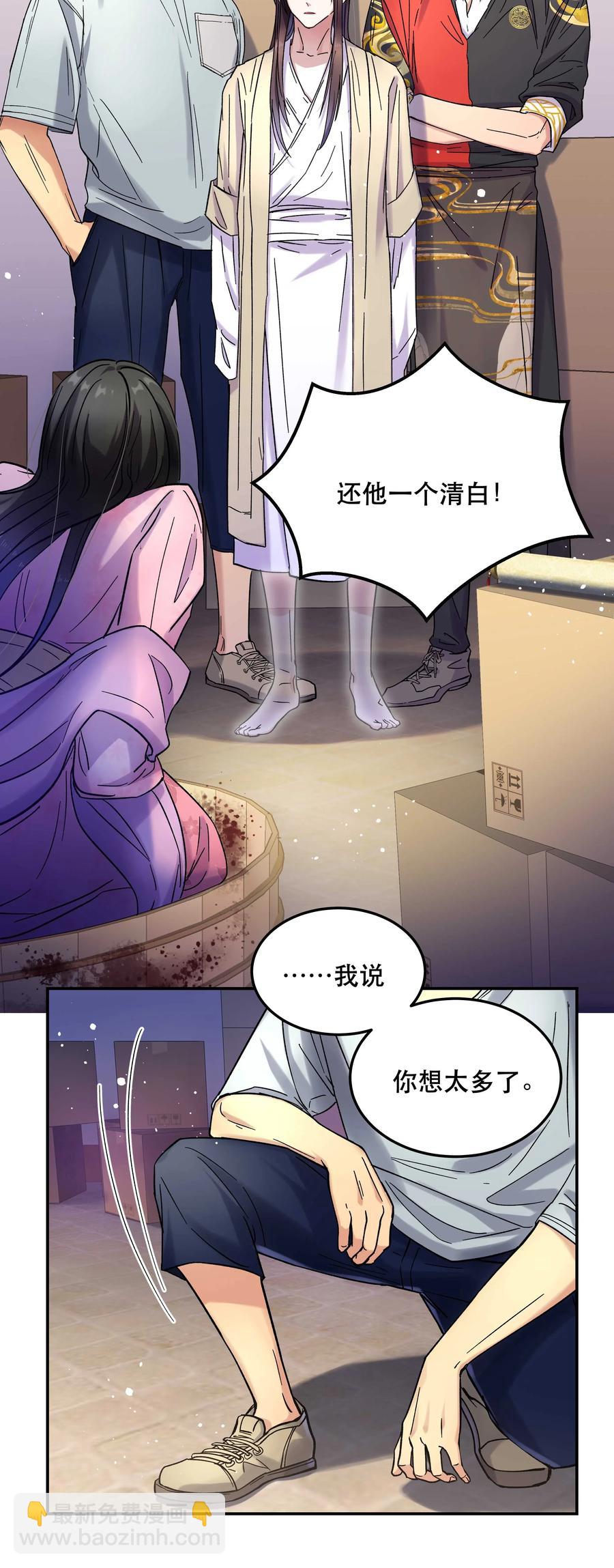013 带你出门走走-第14话