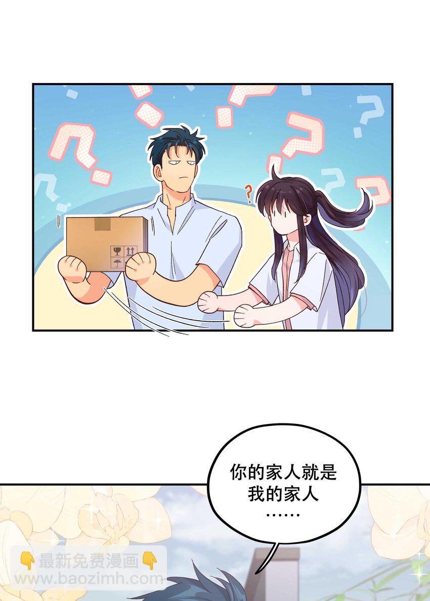 124 准备过鬼节-第130话