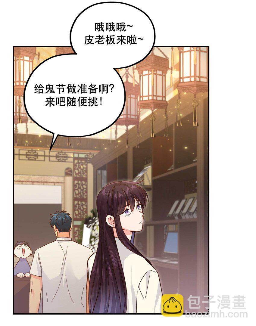 124 准备过鬼节-第130话
