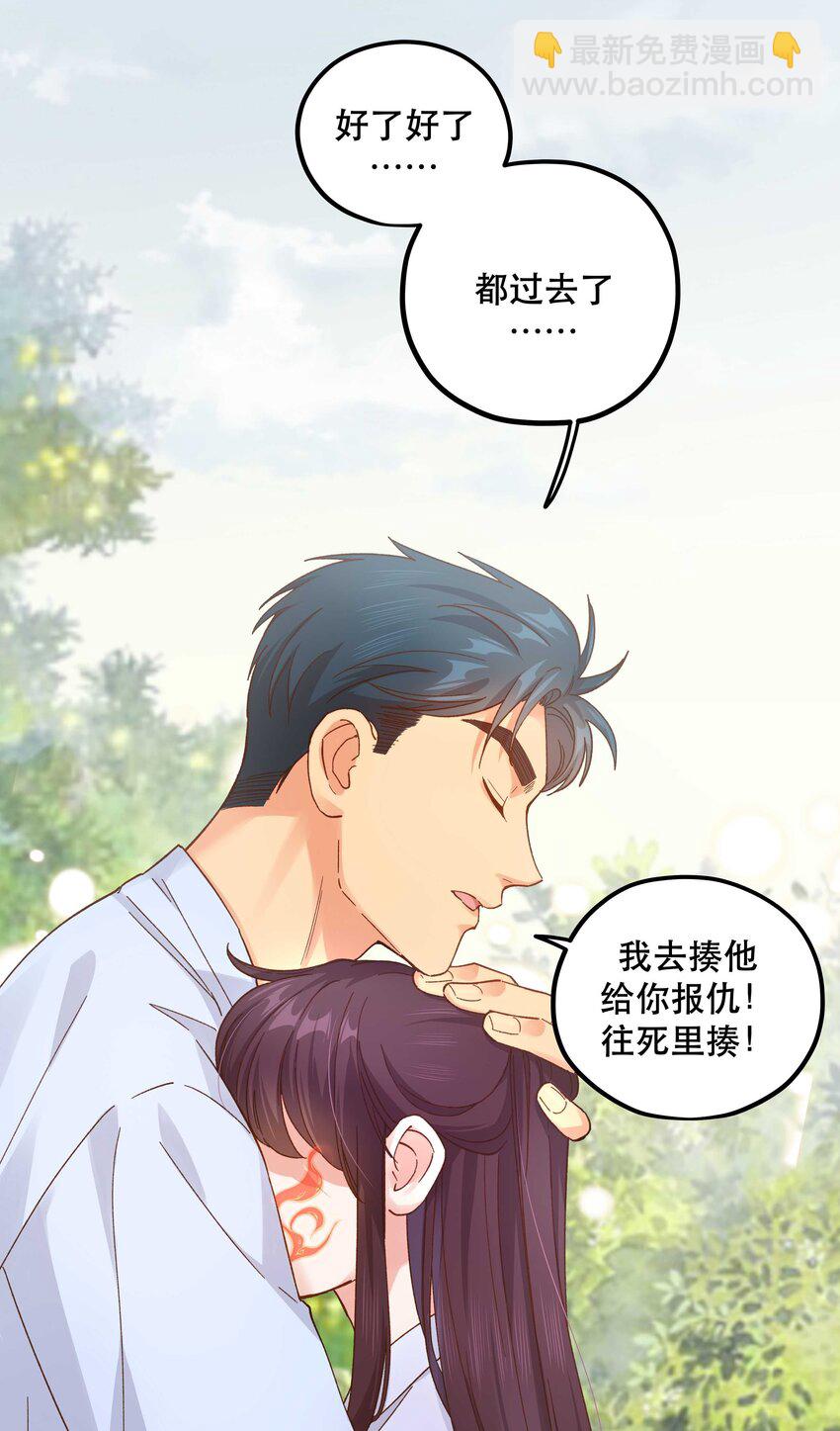 124 准备过鬼节-第130话