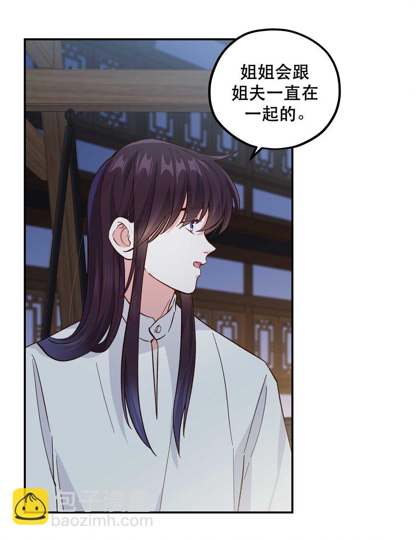 126 第二快乐的日子-第132话
