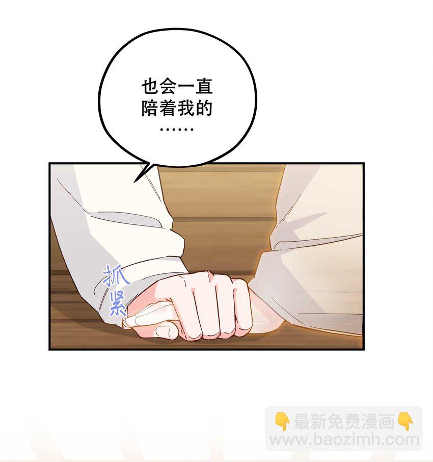 126 第二快乐的日子-第132话