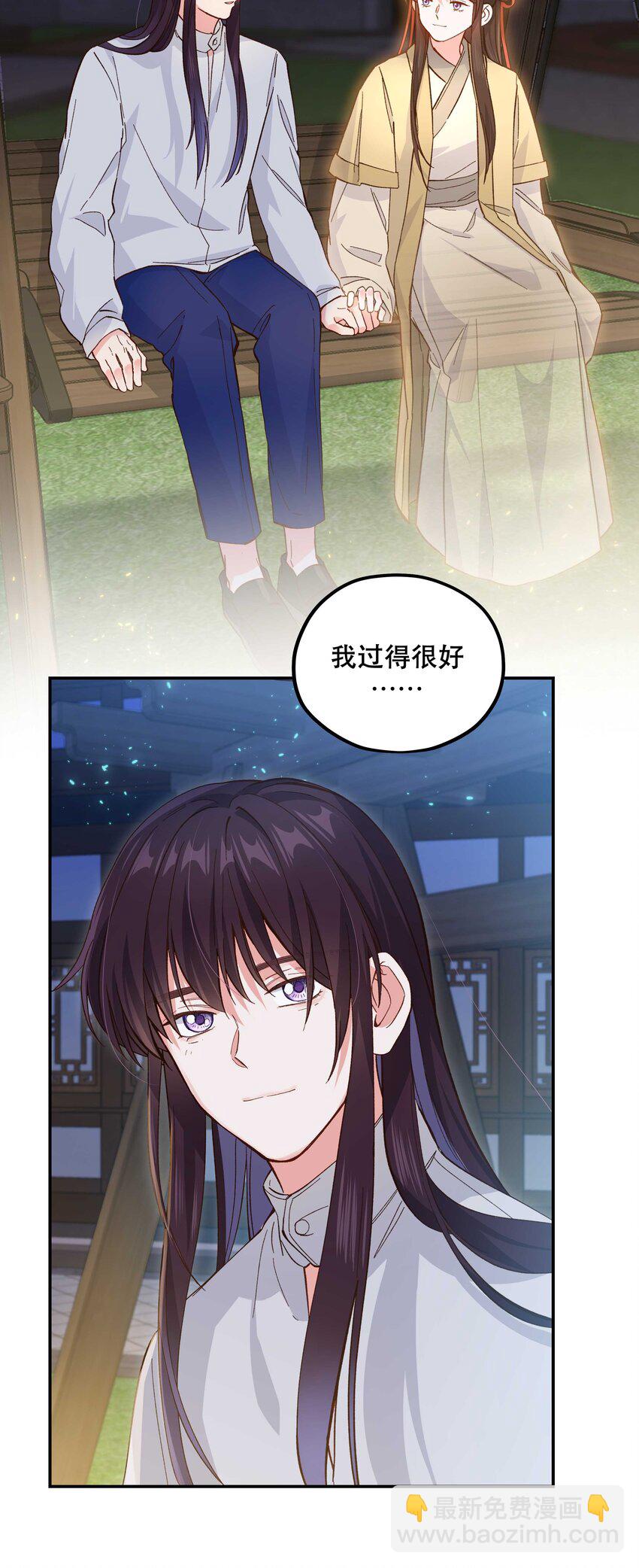 126 第二快乐的日子-第132话