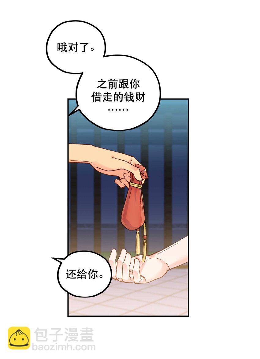 126 第二快乐的日子-第132话