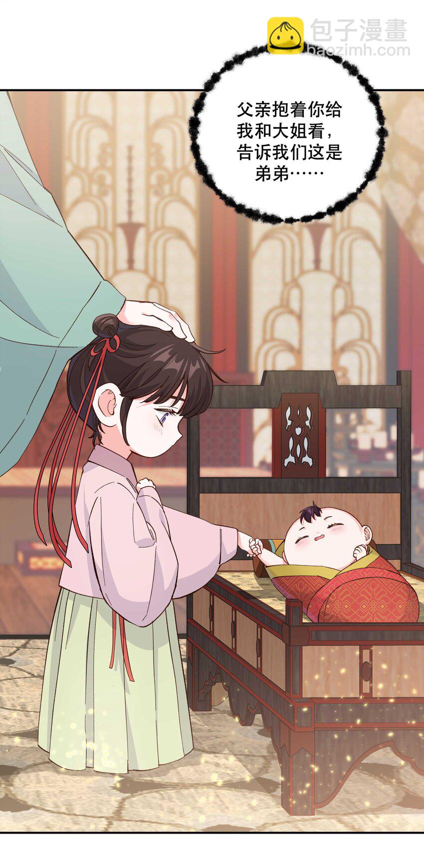 126 第二快乐的日子-第132话
