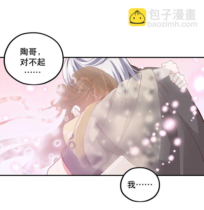 129 向前看-第136话