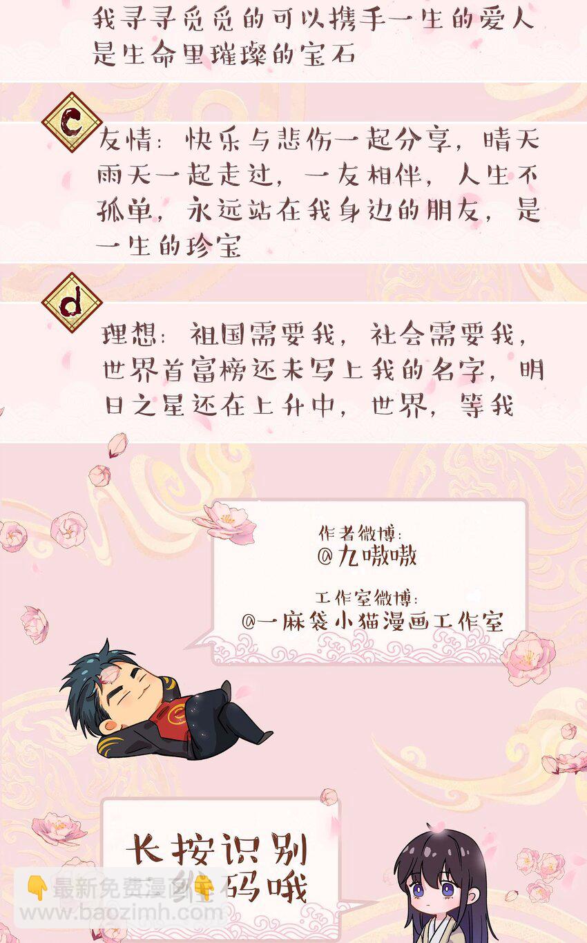 129 向前看-第136话