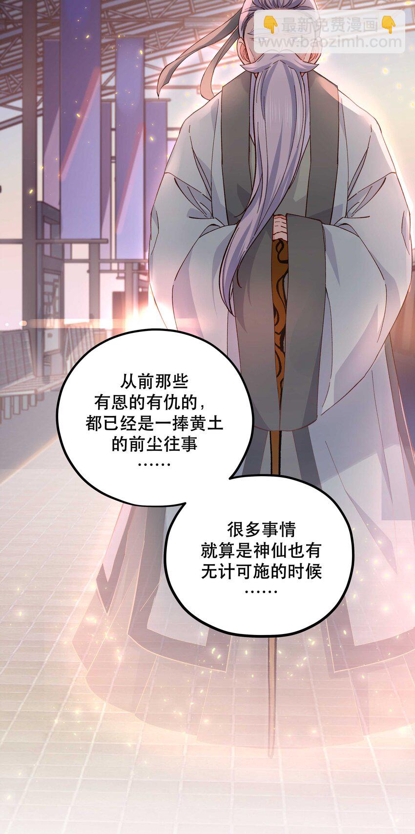 129 向前看-第136话