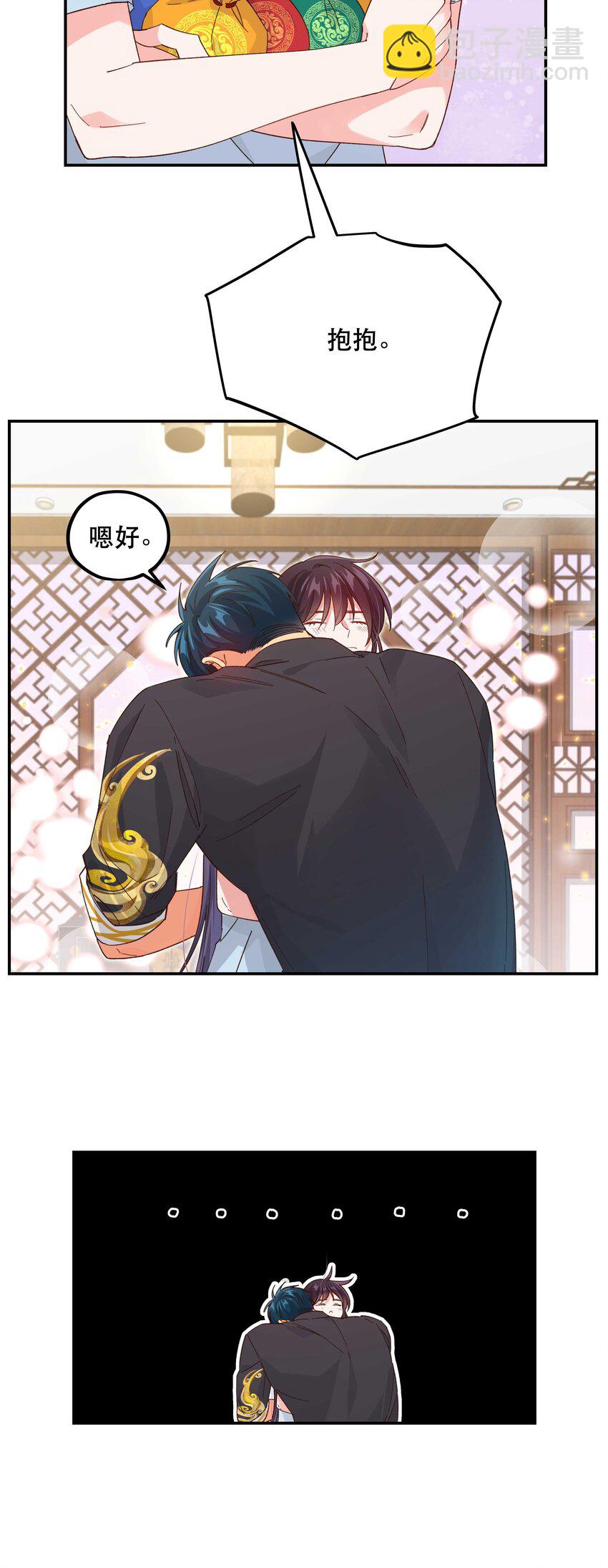 131 少来这套-第138话