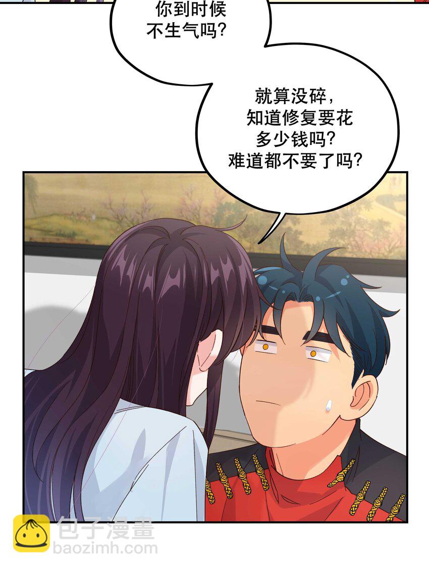 131 少来这套-第138话