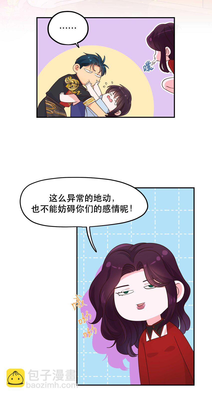 131 少来这套-第138话