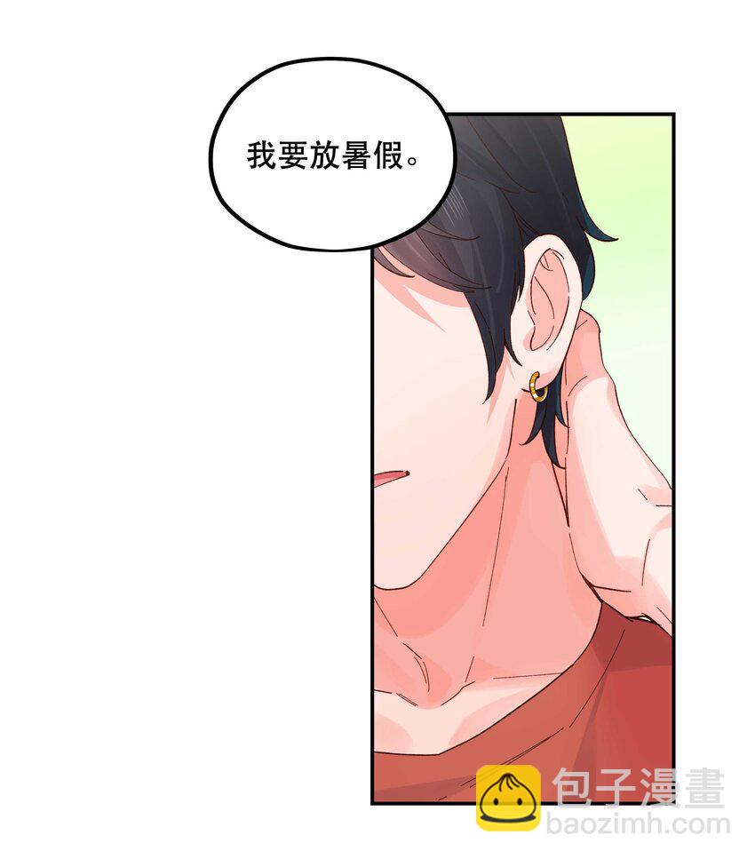131 少来这套-第138话