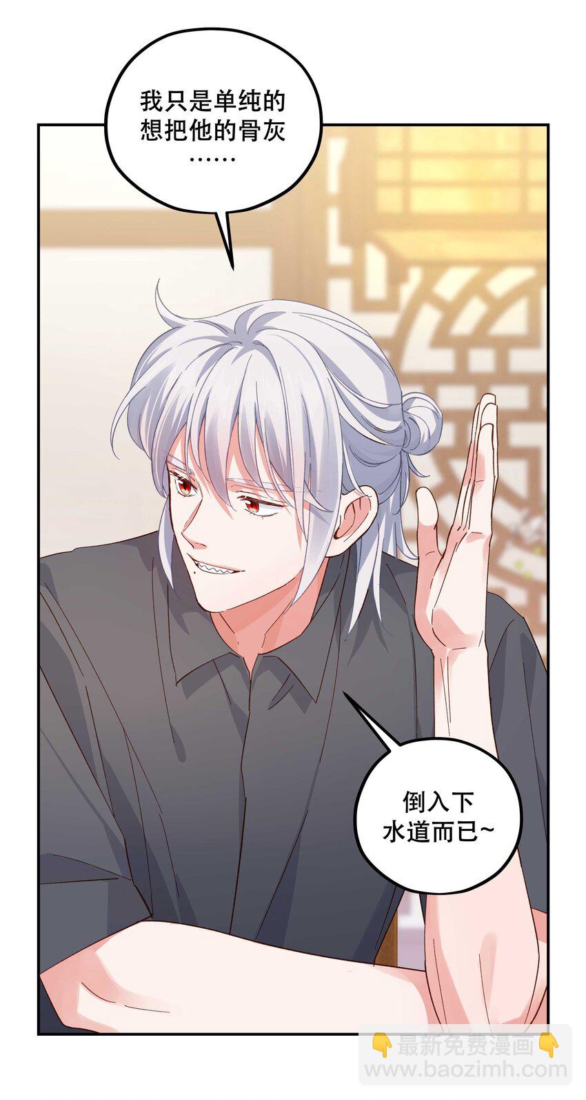 131 少来这套-第138话