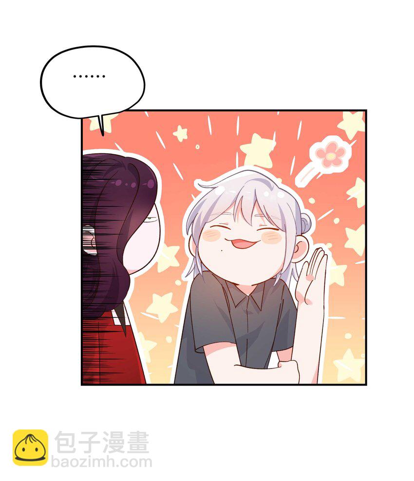 131 少来这套-第138话