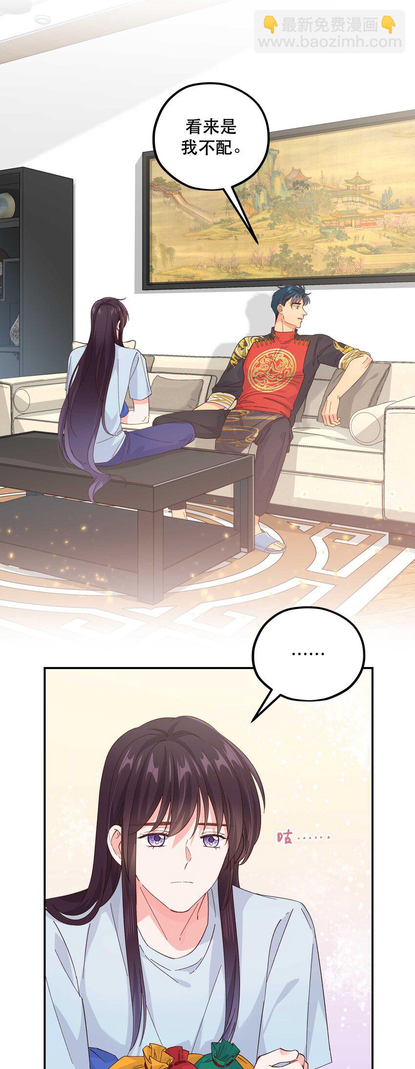 131 少来这套-第138话