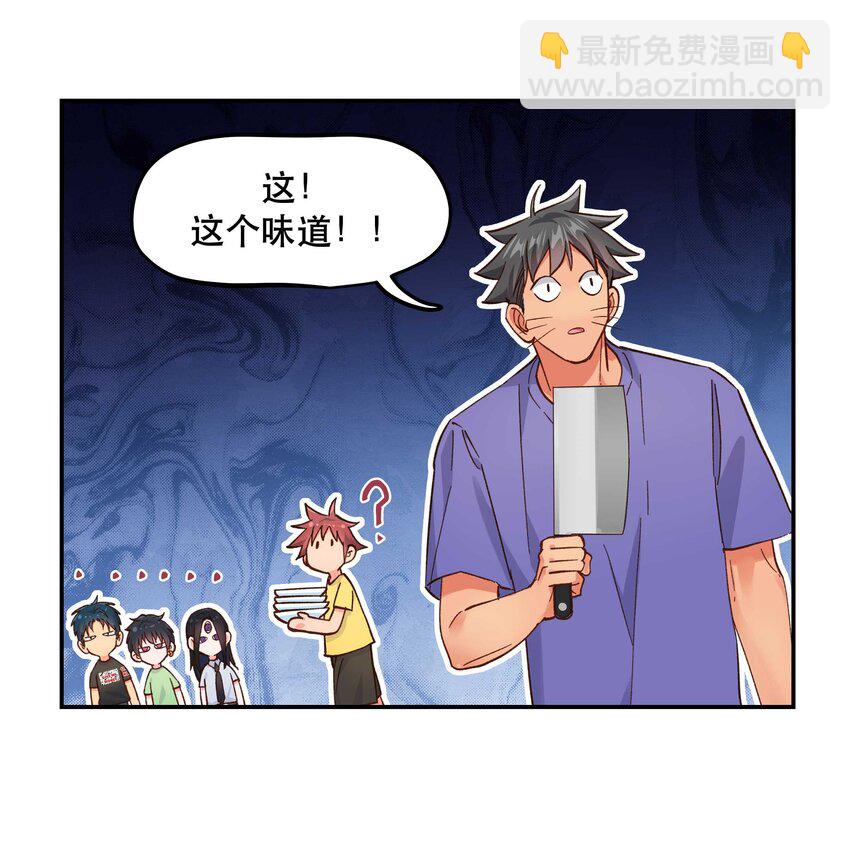 133 猎杀时刻-第140话