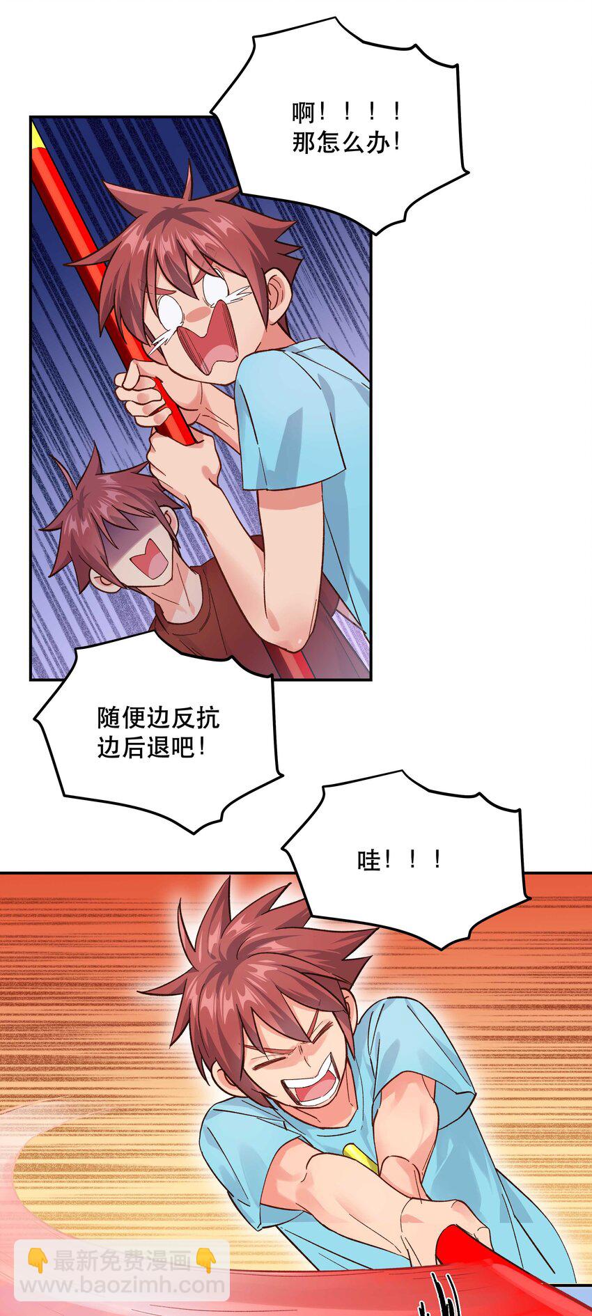 133 猎杀时刻-第140话