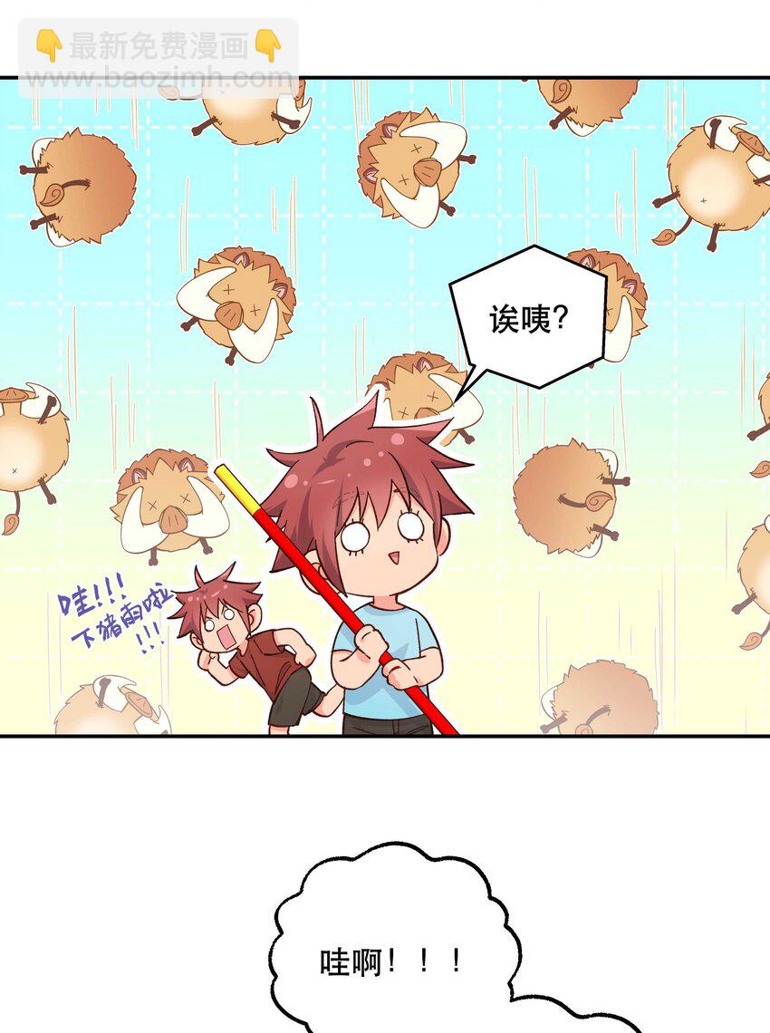 133 猎杀时刻-第140话
