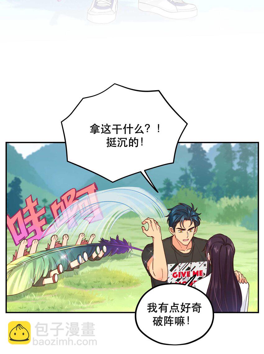 135 把（做饭的）阵线向前推进！-第142话