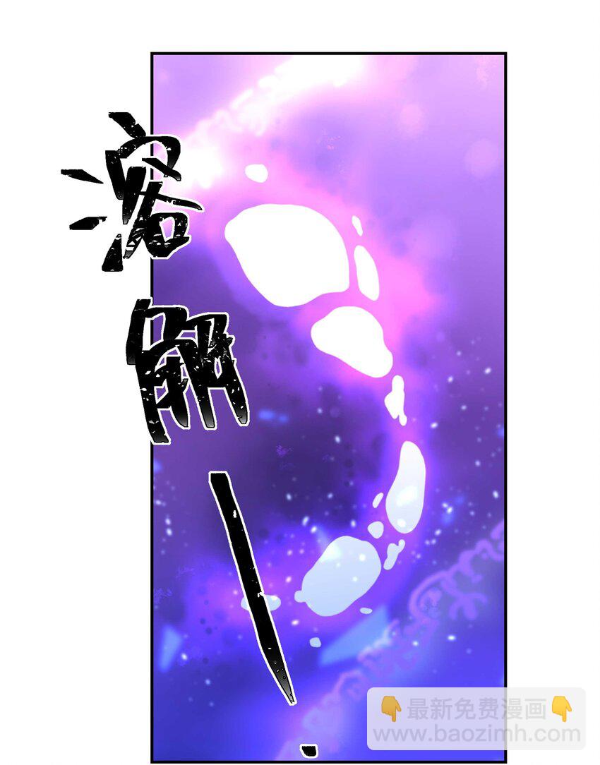 135 把（做饭的）阵线向前推进！-第142话