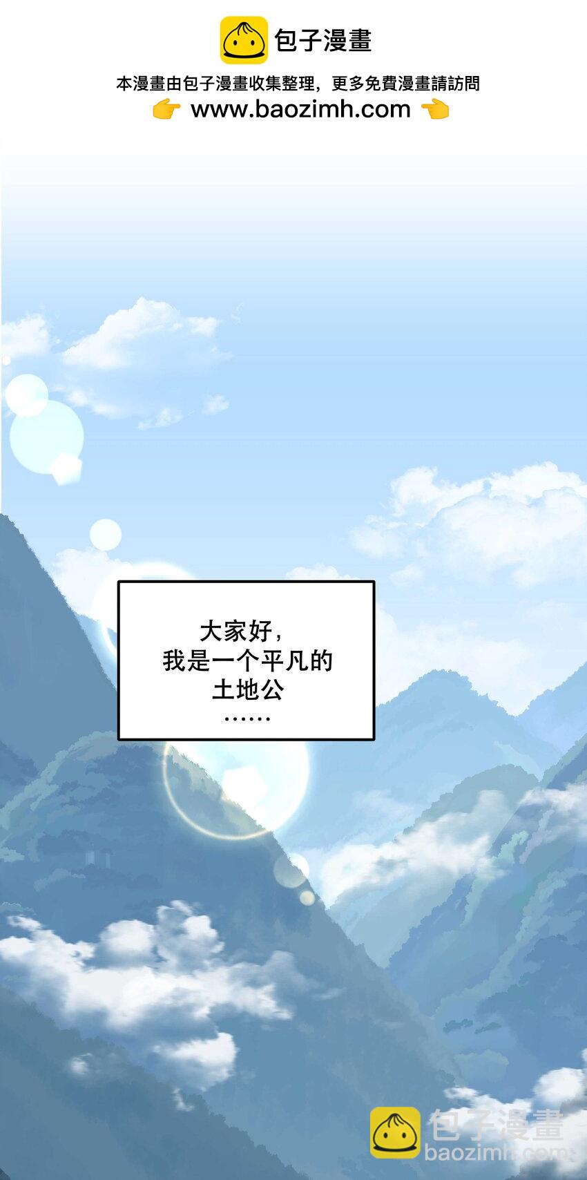 135 把（做饭的）阵线向前推进！-第142话
