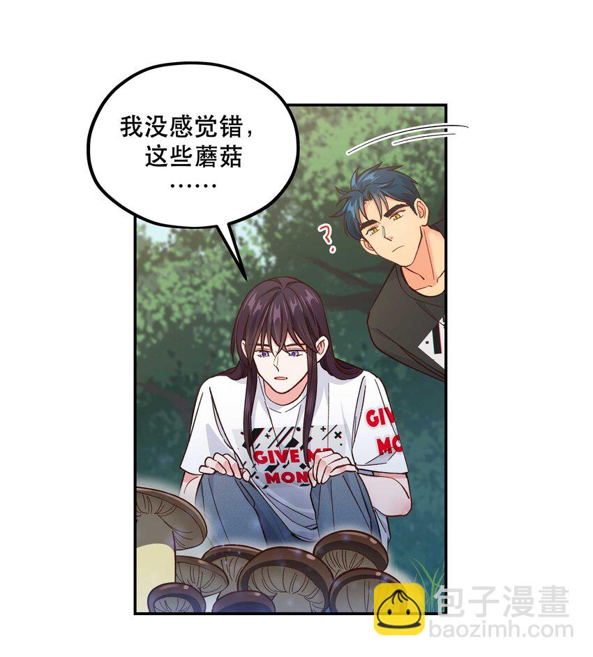 135 把（做饭的）阵线向前推进！-第142话