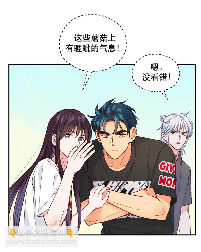 135 把（做饭的）阵线向前推进！-第142话