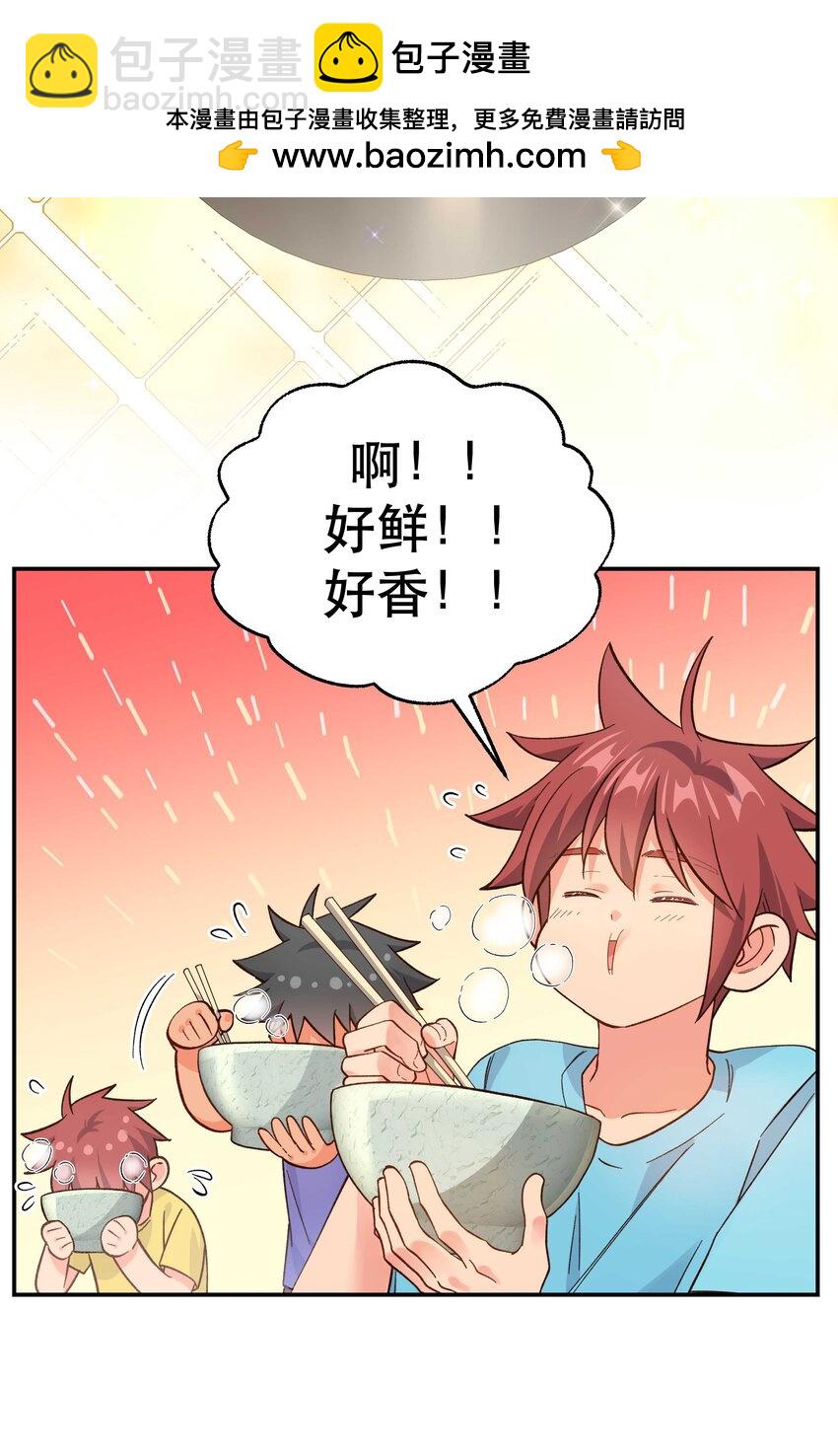 135 把（做饭的）阵线向前推进！-第142话