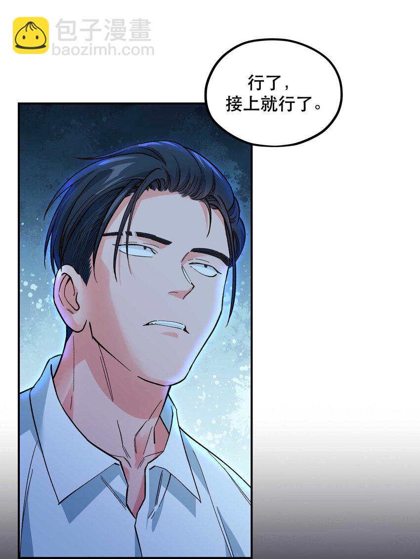 135 把（做饭的）阵线向前推进！-第142话